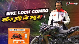 Bike Lock Combo  Security Alarm amp GPS Tracker বাইক চুরি অসম্ভব [upl. by Bergren]