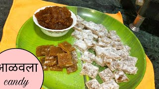 आवळ्याचा चटपटीत मुरंबा वडी  Aavala candy Ani muramba  marathi recipe [upl. by Akemrej]