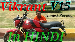 Bajaj Vikrant V15 in 2019 BS4 honest review in Hindi Personal experience at the end of the video [upl. by Aniela]