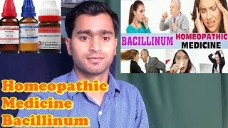 Bacillinum  Homeopathic Medicine  Bacillinum  Explain [upl. by Ttegdirb]