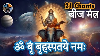 Powerful Guru Beej Mantra ॐ बृं बृहस्पतये नमः Om Brihm Brihaspataye Namah success guru ytvideo [upl. by Sirdi]