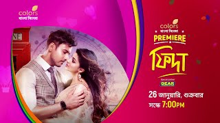 Fidaa  ফিদা  Yash  Sanjana  26 Jan  Friday  7PM  Colors Bangla Cinema [upl. by Killie]