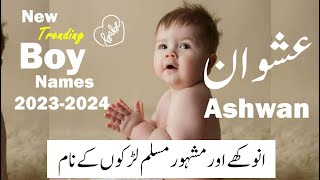 Top 12 Modern Muslim Baby Boy Names MeaningNew Trending Muslim Baby Boy NamesUnique Boy Names 2023 [upl. by Nowujalo]