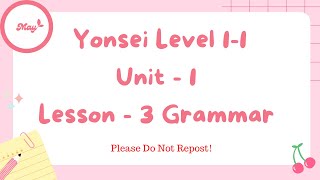 Yonsei Level 11 Unit  1 Lesson  3 Grammar [upl. by Hannala331]