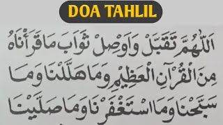 Doa tahlil singkat komplit Doa tahlil ringkas [upl. by Truk]