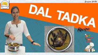 Pakka Dhaba Style lo Dal Tadka  Dal Tadka Recipe in Telugu  Swapna Vaitla [upl. by Quirita]