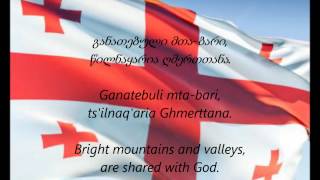 Georgian National Anthem  quotTavisuplebaquot KAEN [upl. by Suzanne]