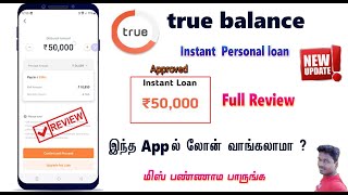 Personal Loan Topup and parallel loan Balance transfer full details in tamil 👍👍Loanstech [upl. by Pretrice876]