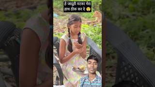 एक राम भक्त की कहानी 🚩🙏🏼  जय श्री राम  राम नवम  राम जी स्टेटस ram ytshorts [upl. by Attennek]