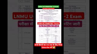 🔥LNMU UG 2nd Semester Exam Routine amp Centre List 2024 LNMU Second Semester Exam viralshortsvideo [upl. by Anirehtak471]