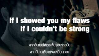 Locked Away  R City ft Adam Levine Lyrics แปลไทย [upl. by Sugden]