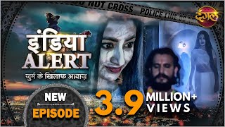 India Alert  Episode 123  Woh Laut Aayi Hai  Dangal TV [upl. by Zachary]