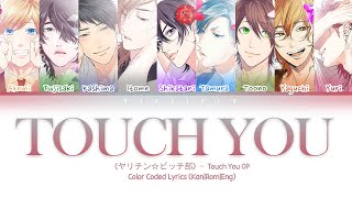 Yarichin Btch Club ヤリチン☆ビッチ部  quotTOUCH YOUquot Color Coded Lyrics KanRomEng [upl. by Karr]