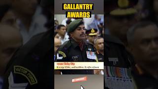 GALLANTRY AWARDS NAYAK JITENDRA SINGH indianarmy army viral armylover indianarmystatus [upl. by Ainek451]