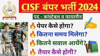 CISF Fireman Syllabus 2025  CISF Fireman new syllabus 2024  CISF Fireman ka paper kaise hota hai [upl. by Theda]