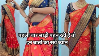 Beginners full guide silk saree draping perfectly  easy trick for beginners pleats making hacks [upl. by Andreas]