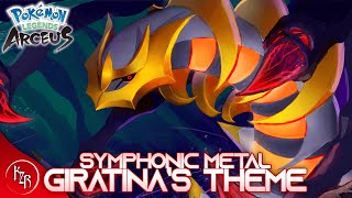 Giratinas Theme  Epic Remix Cover 【Intense Symphonic Metal Cover】 Pokémon Legends Arceus [upl. by Madson751]