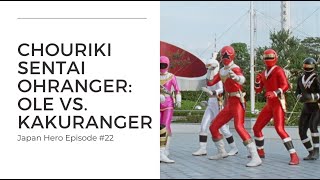 Tokusatsu in Review Chouriki Sentai Ohranger The Movie [upl. by Aracat236]