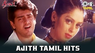 Ajith Tamil Hits  Sollamal Thottu Chellum Thendral  Vathikuchi Pathikadhuda  Dheena [upl. by Cirek]