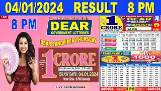 LOTTERY SAMBAD 8PM 04012024 EVENING NAGALAND LOTTERY LIVE [upl. by Lilak]