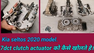 dct actuator dismantle and reassemble procedure  Kia Hyundai DCT actuator problems [upl. by Anear]