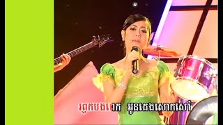 ស្នេហាក្នុងពេលរាត្រី Khmer New Year 2021 [upl. by Adnyc]