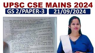 UPSC CSE Mains 2024 GS 2 Paper  UPSC IAS mains 2024 GS 2 Paper  Manisha Maam [upl. by Micki]