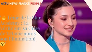 quot🌟 Scandale après la Star Academy  Lénie Raconte sa Crise de Tétanie en Exclusivité 😮quot [upl. by Suzanne]