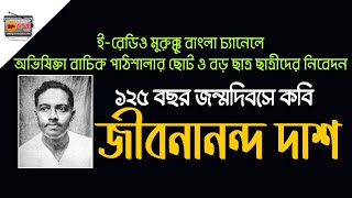 Phule Phule Dhole Dhole  Rabindra Sangeet  Bengali Dance  Bengali Song 2019 [upl. by Tullusus952]