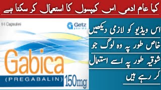 abica  gabica 150 mg uses  pregabalin  uses urdu hingi [upl. by Evets]