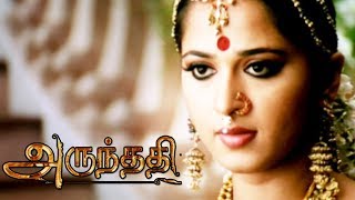 Arundhati Songs  Arundhati Scenes  Bhoomi Kothikum Song  Anushka  Sonu sood  Anushka Dance [upl. by Mihe101]