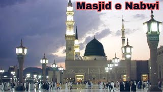 Masjid e Nabwi Tour 2024  Madinah Munawwarah ❤️  Saudi Arabia [upl. by Pickett]