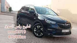 للبيع سيارة Opel grandland x موديل 2019 عامرة رقم الهاتف 0657295732 [upl. by Oflunra]