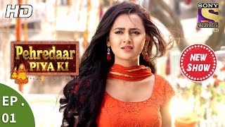 Pehredaar Piya Ki  पहरेदार पिया की  Ep 01  17th July 2017 [upl. by Esiuole]