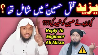 Reply To Engineer Ali Mirza ❓ yazeed kon tha❓ yazeed kon tha by dr zakir naik❓Sheikh Tahir Sanabili [upl. by Einimod]