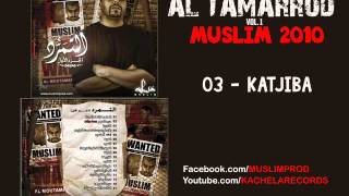 03  Muslim  Katjiba 2010 مسلم ـ كاتجيبا [upl. by Dnomzed]