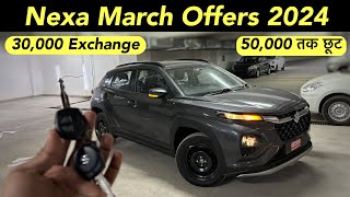 March 2024 Discounts On Nexa cars  Heavy Offers On Baleno amp All Cars  nexa march offers [upl. by Alcott991]