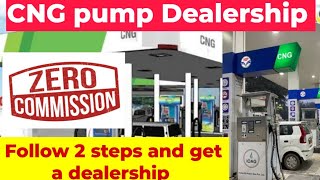 CNG pump Dealership kaise le  CNG pump Dealership investment  swarendra Kumar [upl. by Ha]