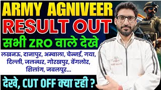 ARMY AGNIVEER सभी ZRO RESULT OUT ऐसे करें DOWNLOAD करें इतने बच्चे हुए SHORTLIST CUT OFF [upl. by Bergerac]