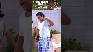 உங்க பப்புலா இங்க வேகாதுங்க மேடம்  trendingshorts padmabhushannayagancaptain [upl. by Neral463]