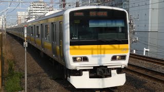 JR東日本 E231系 500番台 A535編成 総武線 亀戸駅 [upl. by Nylarahs]