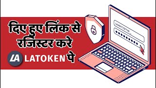 How to deposit fund on LATOKEN with zero deposit fee  How to Reduced LATOKEN Deposite fee [upl. by Anirbus]