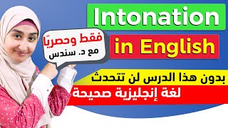 4 intonation شرح بالعربي  شرح مادة الصوتيات الانجليزية [upl. by Paucker]