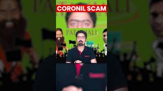 CORONIL SCAM  dincharyathefacts ytshorts shorts [upl. by Burnett273]