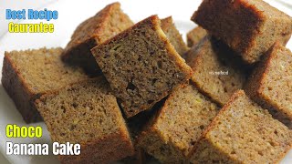 Super Moist Chocolate Banana CakeBestampEasy Methodచాక్లెట్ బనానా కేక్బేకరీ కంటే బెస్ట్ కేక్ పక్కా [upl. by Ardnauqal229]