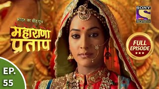 Bharat Ka Veer Putra  Maharana Pratap  भारत का वीर पुत्र  महाराणा प्रताप  Ep 55  Full Episode [upl. by Edgard]