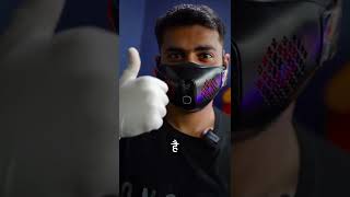 Rs13000 Mask Vs Surgical Mask shorts gadgets [upl. by Ahsiuqram]