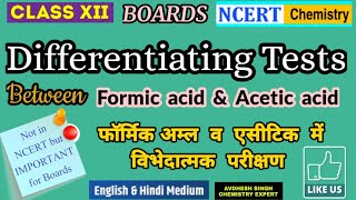 How to Determine if Acid is Strong or Weak Shortcut w Examples and Practice Problems [upl. by Magda]