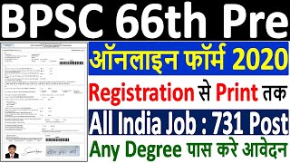 66th BPSC Online Form 2020 Kaise Bhare ¦¦ How to Fill BPSC 66th Online Form 2020 ¦ BPSC 66 Form 2020 [upl. by Shuler]