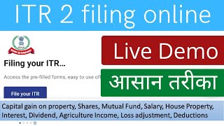 How to file ITR 2 for AY 202223  online ITR 2 filing  How to file Income Tax Return [upl. by Yengac]